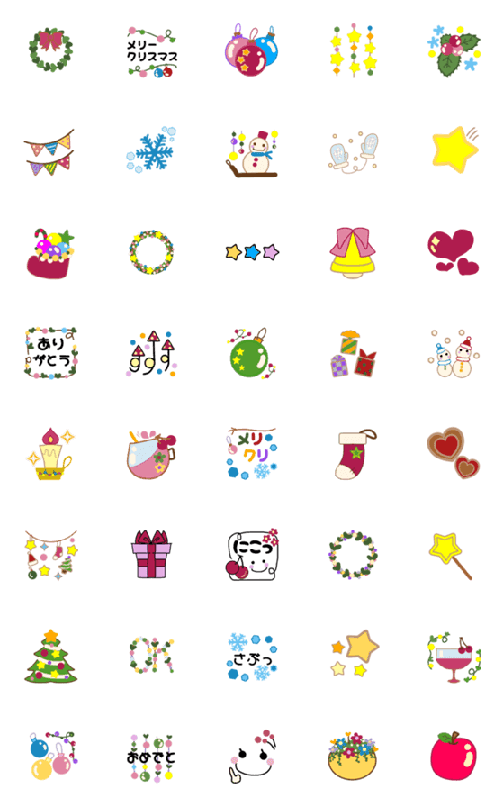 [LINE絵文字]ハッピークリスマス♡1の画像一覧