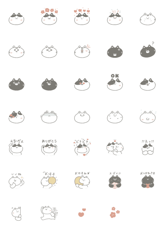 [LINE絵文字]Rudi's cats Emojiの画像一覧