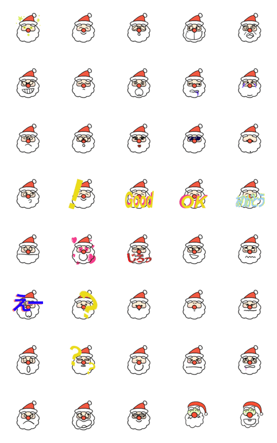 [LINE絵文字]Christmas takeの画像一覧