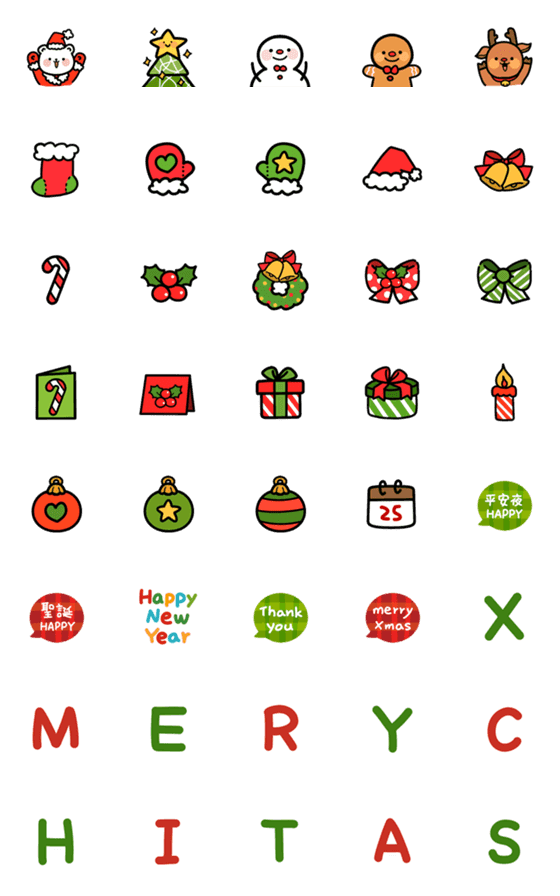 [LINE絵文字]cute little christmas iconの画像一覧