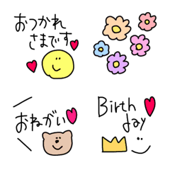 [LINE絵文字] 毎年使える絵文字set⭐︎の画像