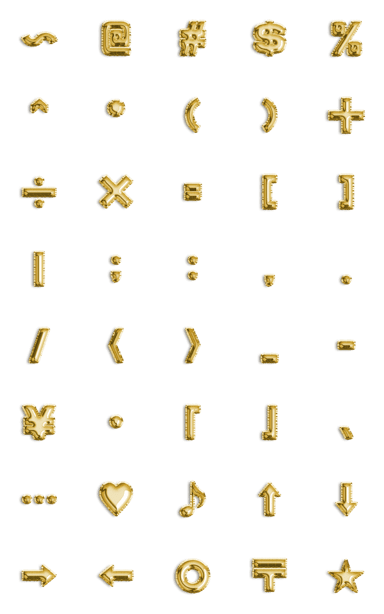 [LINE絵文字]パーティーバルーン - ゴールド - 記号の画像一覧