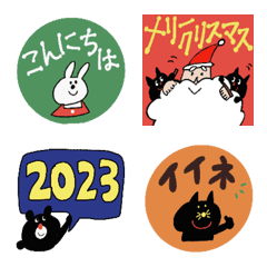 [LINE絵文字] ＊動物達の冬絵文字2023＊の画像