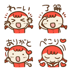 [LINE絵文字] 動く♡ラブリーちゃん♡あか①の画像