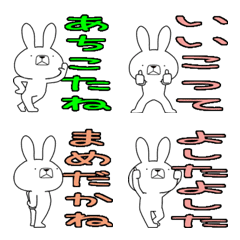 [LINE絵文字] 方言うさぎの絵文字 小千谷弁編の画像