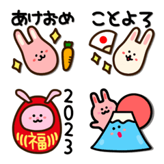 [LINE絵文字] 2023かわいくて使いやすいうさぎ年絵文字の画像