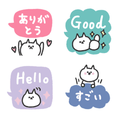 [LINE絵文字] レッツゴー！ねこねこ8 カラフルな吹き出しの画像