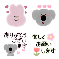 [LINE絵文字] もこもこアニマル 挨拶絵文字の画像