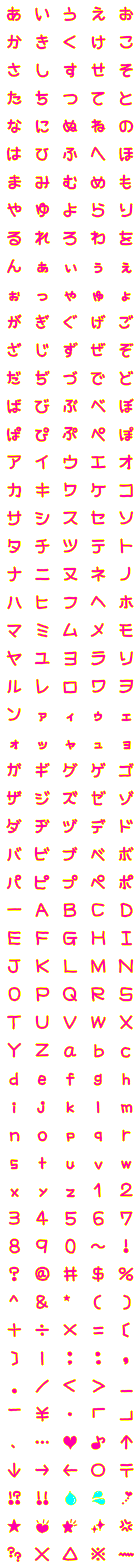 [LINE絵文字]ピンクの手書き絵文字の画像一覧