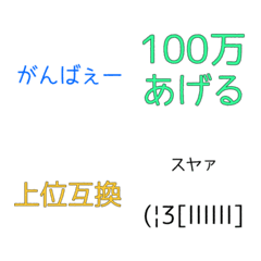 [LINE絵文字] 甘やかすのが得意な人の絵文字の画像