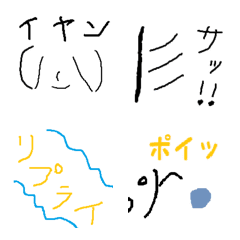 [LINE絵文字] 顔文字とか顔とか文字の2です。の画像