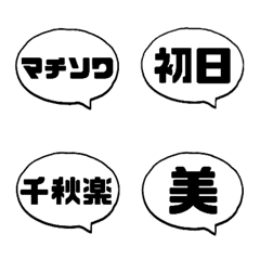 [LINE絵文字] 観劇オタクの絵文字の画像