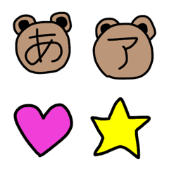 [LINE絵文字] まるクマの画像