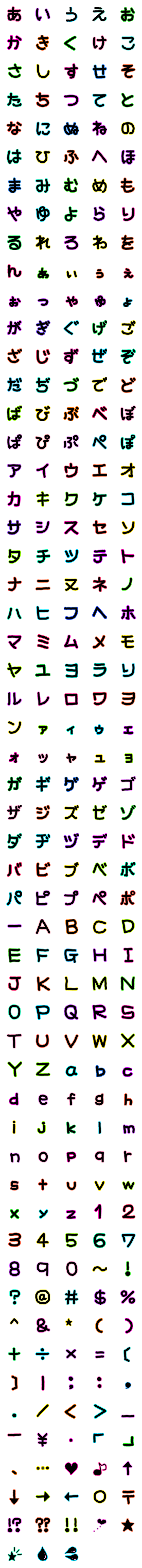 [LINE絵文字]手書きのカラフル絵文字の画像一覧