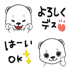 [LINE絵文字] しろくまちゃんと文字の絵文字の画像