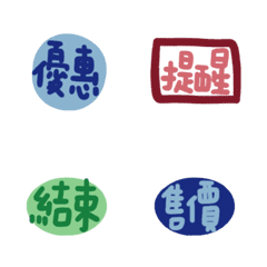 [LINE絵文字] Sale with Graceful Boramの画像