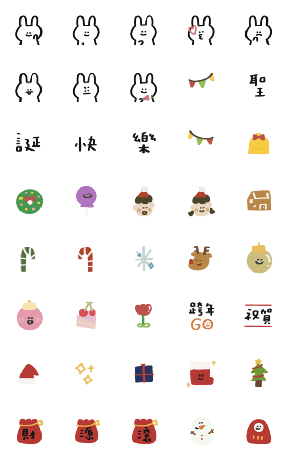 [LINE絵文字]Cute daily festive dynamic map 2の画像一覧