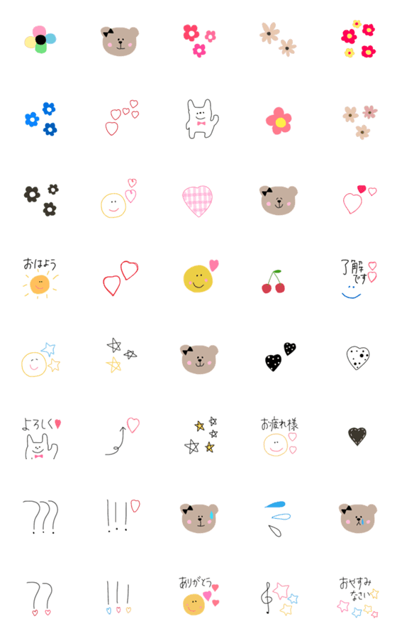 [LINE絵文字]オシャレcute♡日常使える絵文字♡の画像一覧