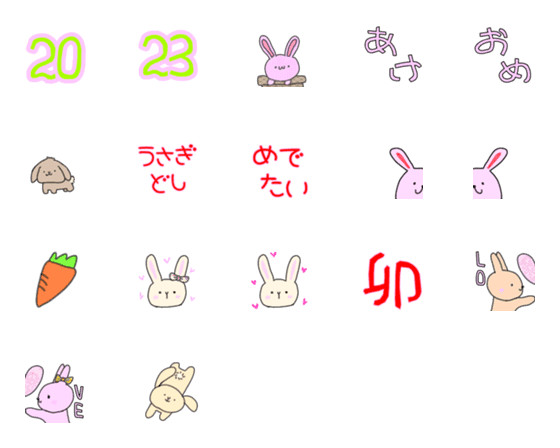 [LINE絵文字]2023うさちゃん絵文字の画像一覧