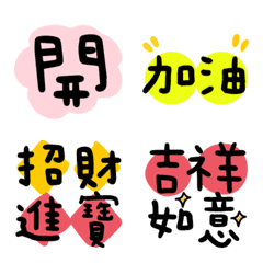 [LINE絵文字] happy  new year to use2の画像