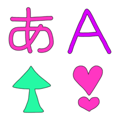 [LINE絵文字] 縁取りカラフル絵文字の画像