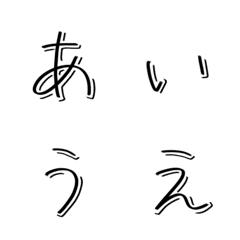 [LINE絵文字] Shadow of forntの画像