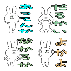 [LINE絵文字] 方言うさぎの絵文字 水俣弁編の画像