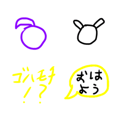 [LINE絵文字] ゴハモチ！？絵文字1の画像