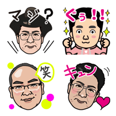 [LINE絵文字] ユニークな男たち！の画像