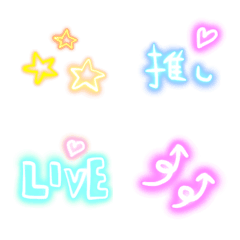 [LINE絵文字] ネオンっぽ♡絵文字の画像