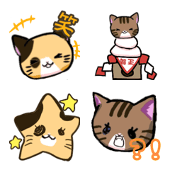 [LINE絵文字] Mimi and Hana cuue cat'sの画像