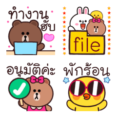 [LINE絵文字] EmojiBROWN ＆ FRIENDS Tamngan Dukdikの画像