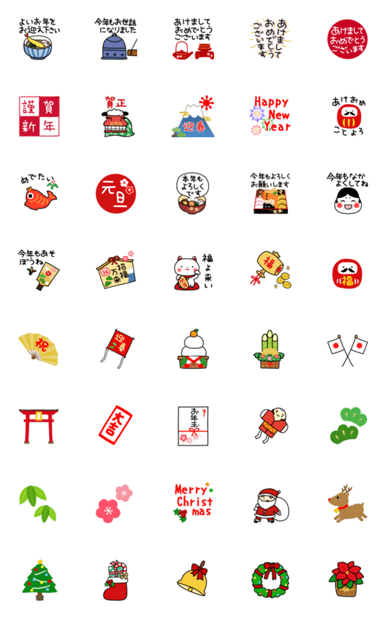 [LINE絵文字]▶動く！ver。日本のお正月+クリスマスの画像一覧