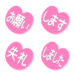 [LINE絵文字] 動くPINK HEART絵文字の画像