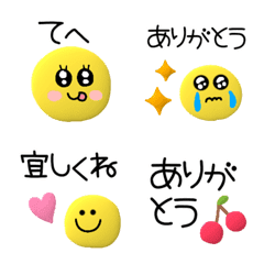 [LINE絵文字] ぷっくりゆるかわ絵文字の画像