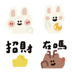 [LINE絵文字] In the new year 2の画像