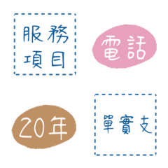 [LINE絵文字] About insurance2の画像