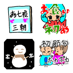 [LINE絵文字] おませな赤ちゃんの画像