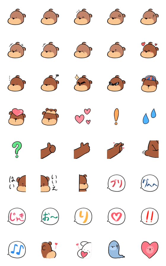 [LINE絵文字]ぷりりくまの絵文字の画像一覧