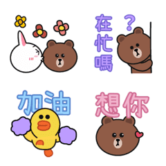 [LINE絵文字] BROWN ＆ FRIENDS x Animation Emojiの画像