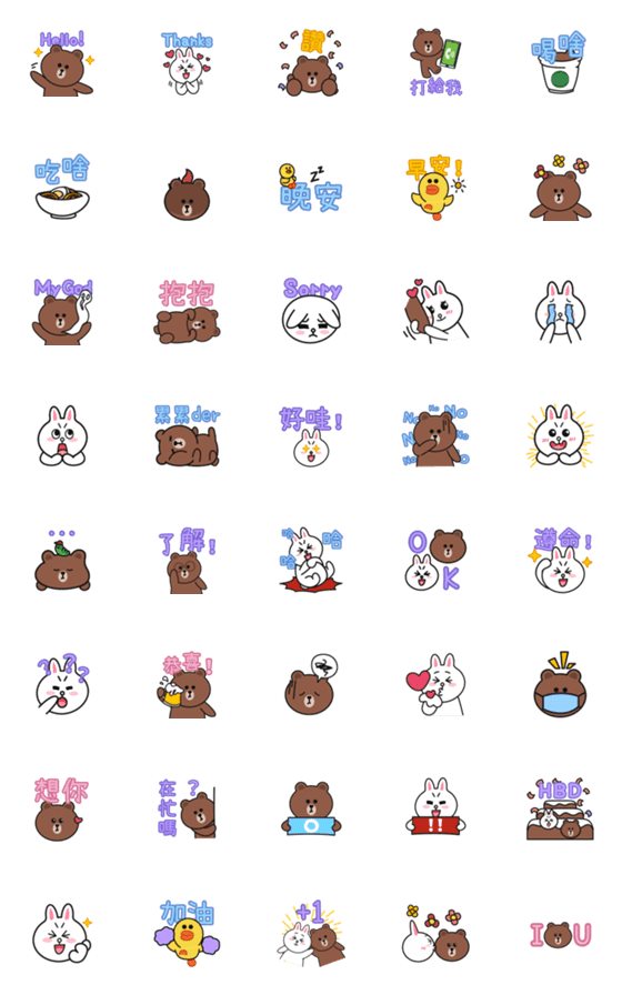 [LINE絵文字]BROWN ＆ FRIENDS x Animation Emojiの画像一覧