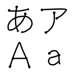 [LINE絵文字] Japanese Handwritingの画像