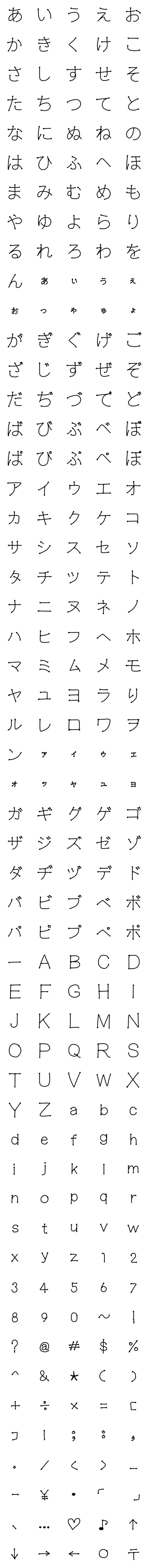 [LINE絵文字]Japanese Handwritingの画像一覧