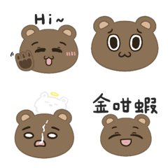 [LINE絵文字] NoName_KUMA Vol.1の画像