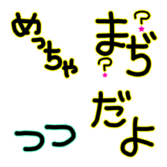 [LINE絵文字] 組合せて使える手書き絵文字2 シンプルverの画像