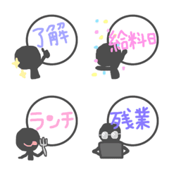 [LINE絵文字] 毎日働く！絵文字の画像