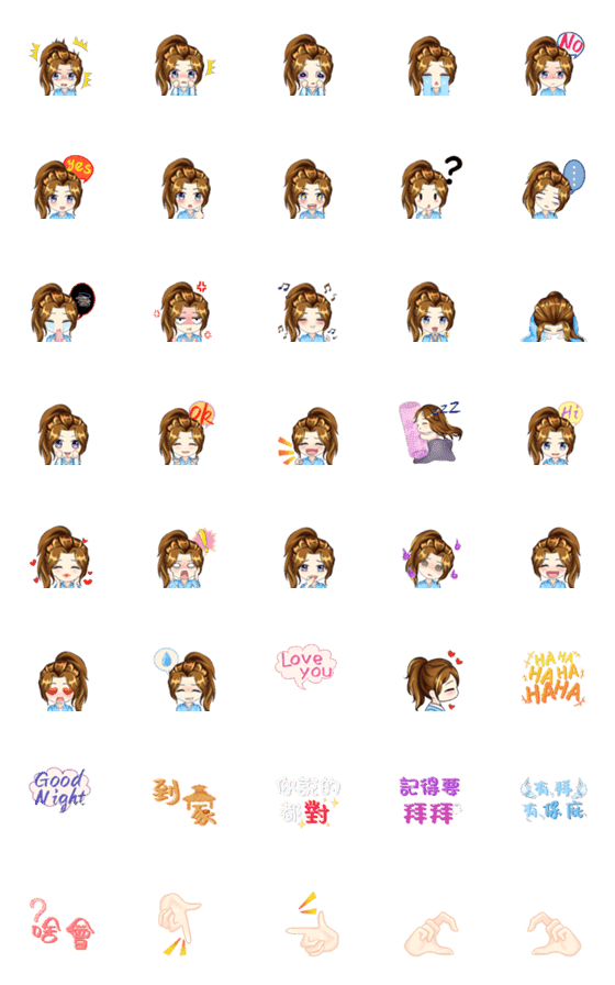 [LINE絵文字]facial expression of sister v1.0の画像一覧