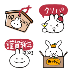 [LINE絵文字] ＊うさぎ＊吹き出し付き⑪の画像