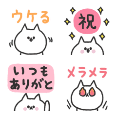 [LINE絵文字] レッツゴー！ねこねこ9 気持ちを伝えるの画像