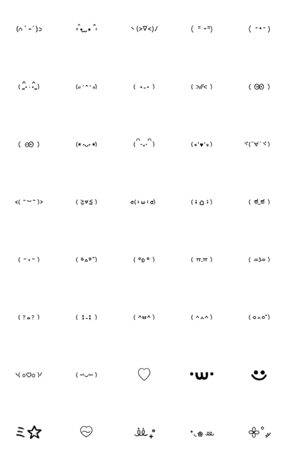 [LINE絵文字]emoji mood.の画像一覧